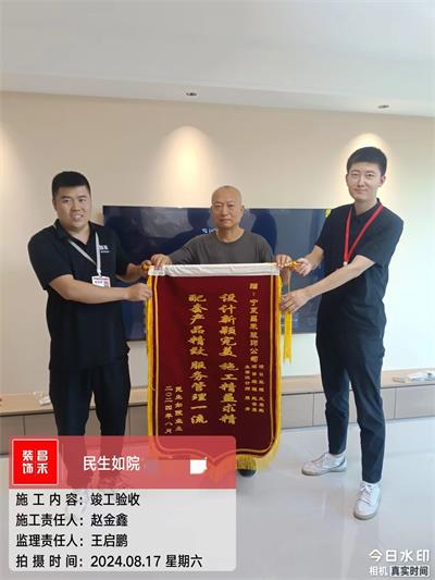 微信图片_20250322151134