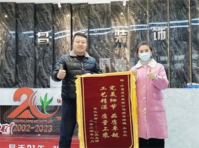 岁末回望,业主好评纷至沓来;新年启幕,品质领航再赴新程 岁末回望,业主好评纷至沓来;新年启幕,品质领航再赴新程