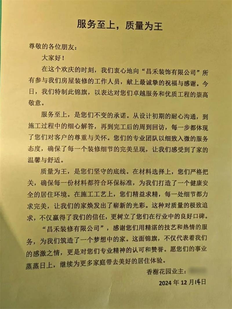微信图片_20250322151204
