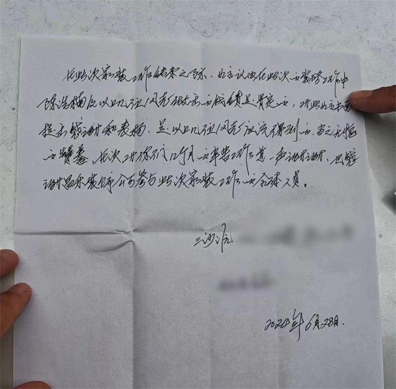 微信图片_20250322151207