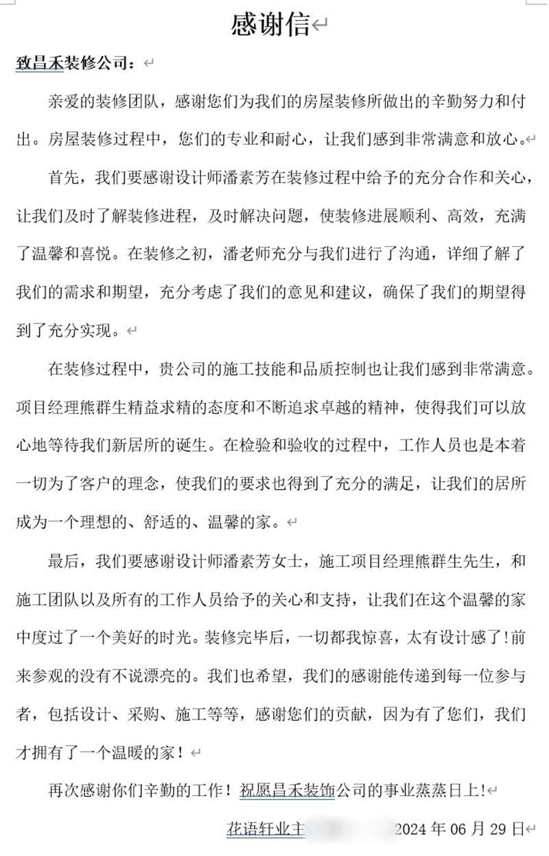 微信图片_20250322151211