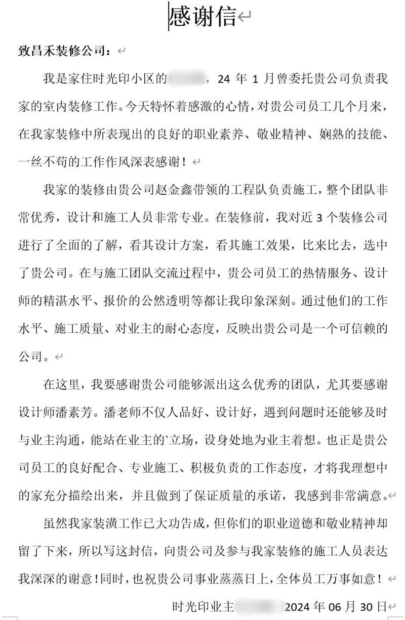 微信图片_20250322151212