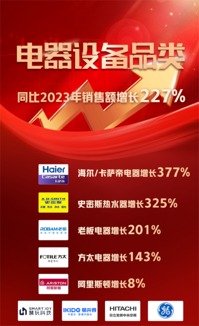 微信图片_20250322153840