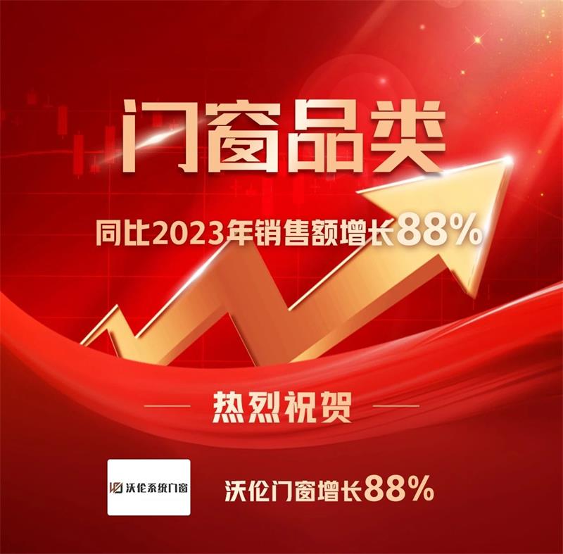 微信图片_20250322153842