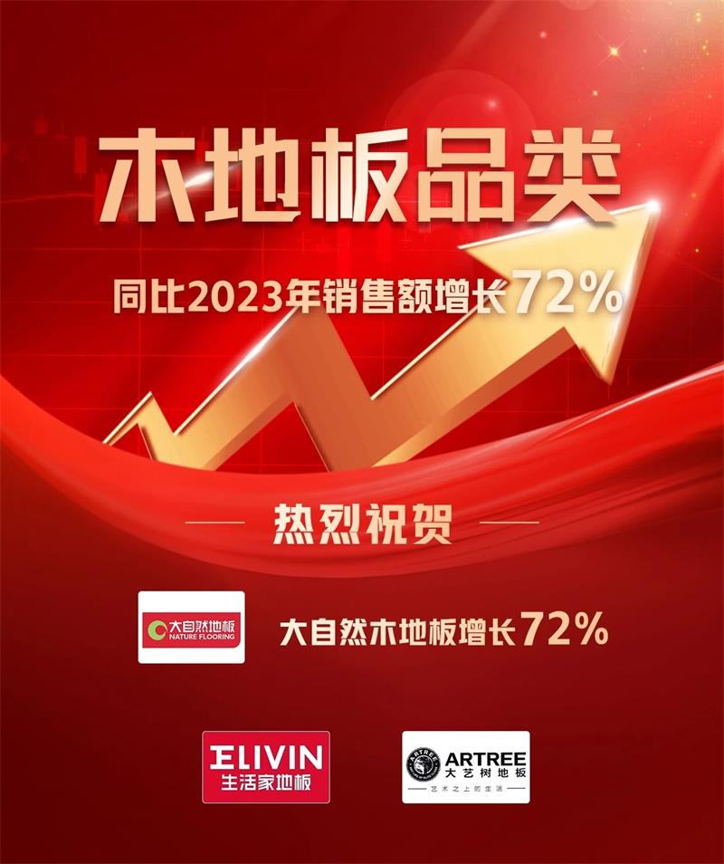 微信图片_20250322153843