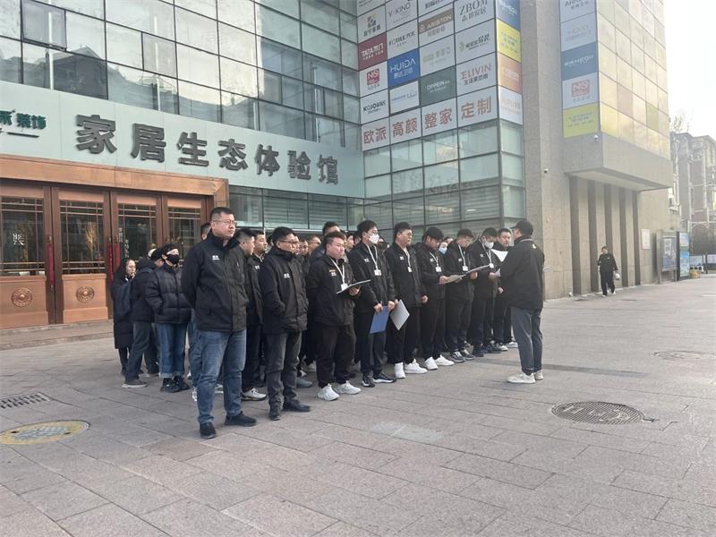 微信图片_20250322155439