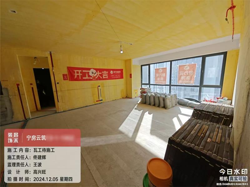 微信图片_20250322155534