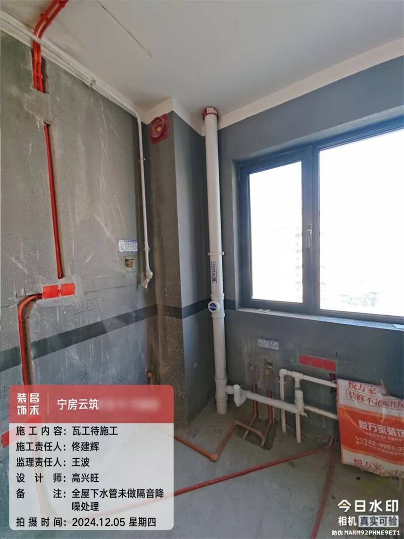微信图片_20250322155546