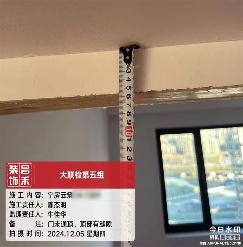 微信图片_20250322155548