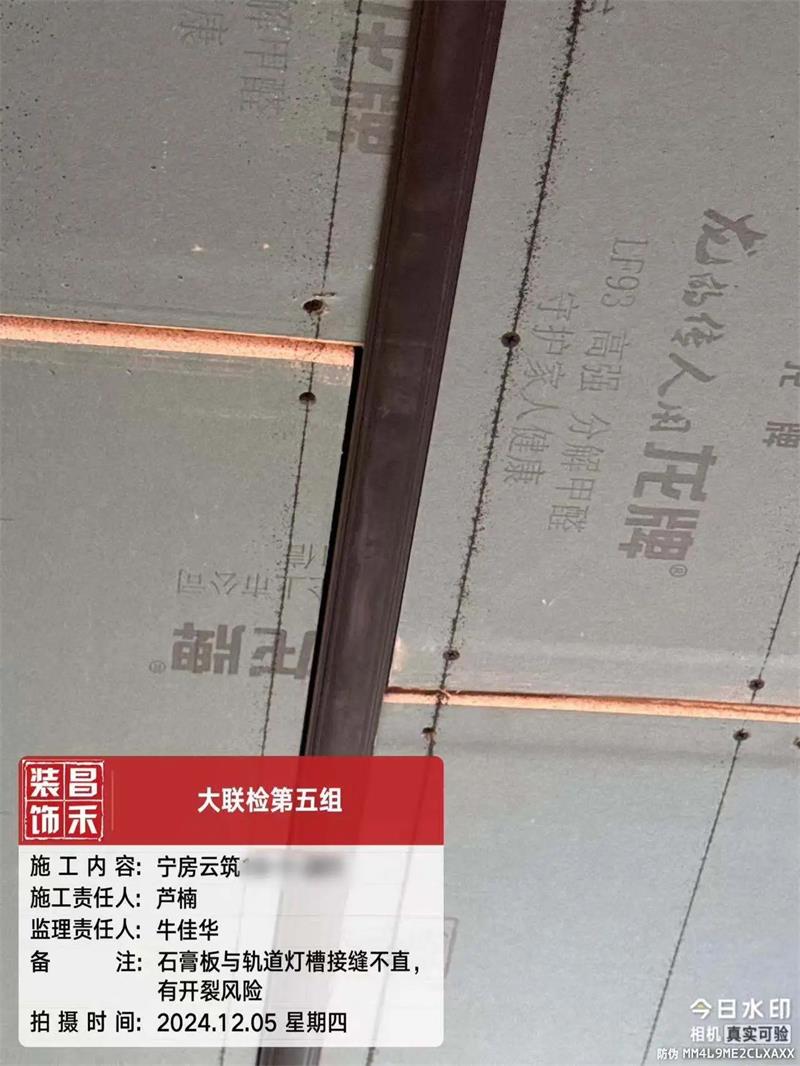 微信图片_20250322155549