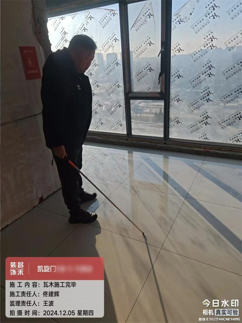 微信图片_20250322155550