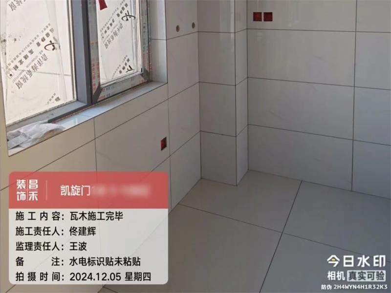 微信图片_20250322155556