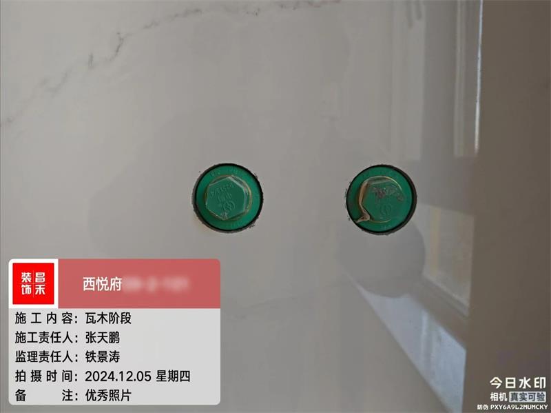 微信图片_20250322155600