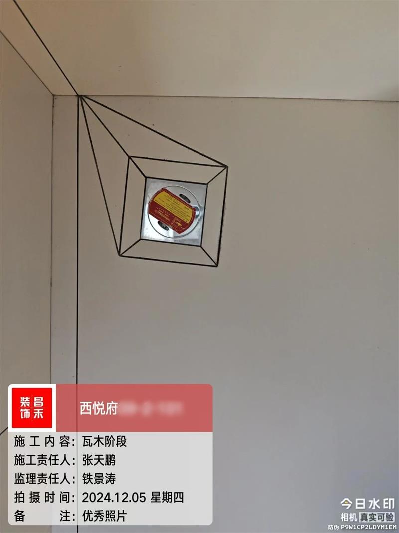 微信图片_20250322155603