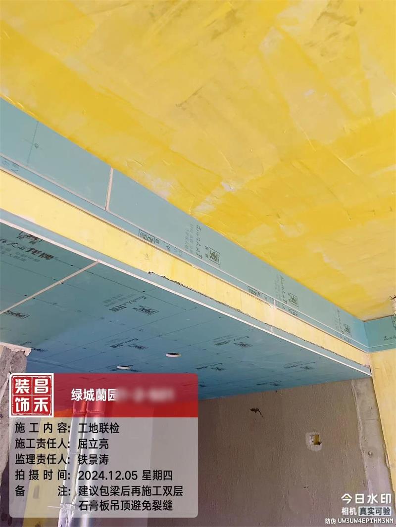 微信图片_20250322155604