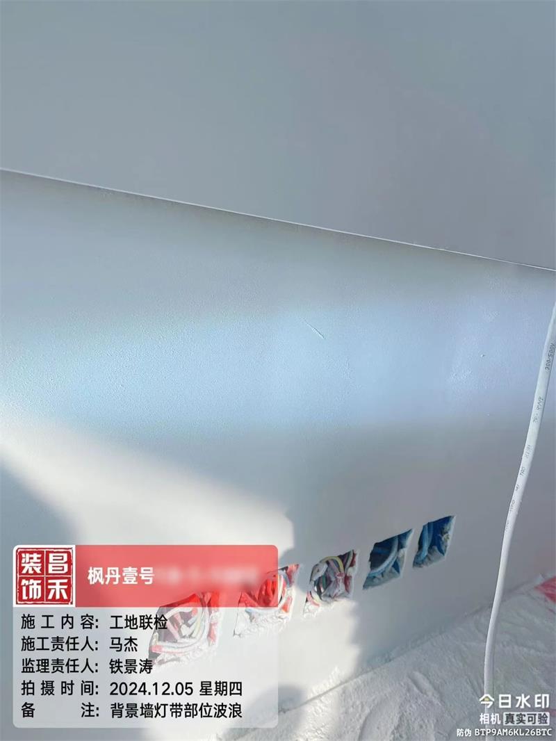 微信图片_20250322155607