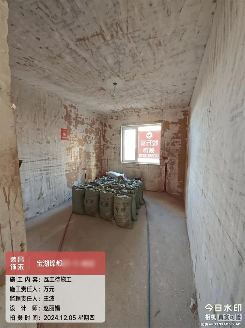 微信图片_20250322155609