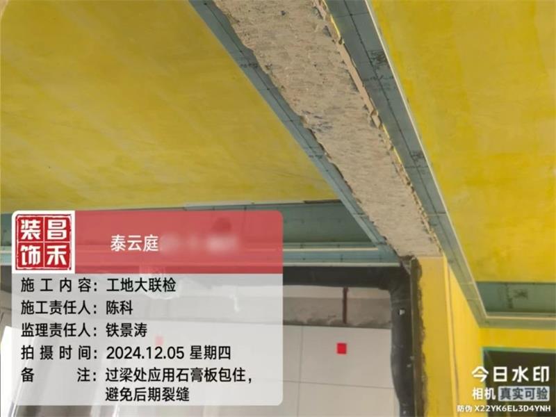 微信图片_20250322155610