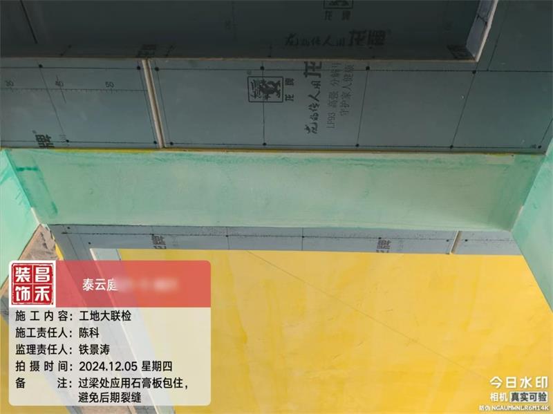 微信图片_20250322155612
