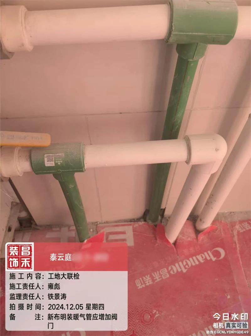 微信图片_20250322155613