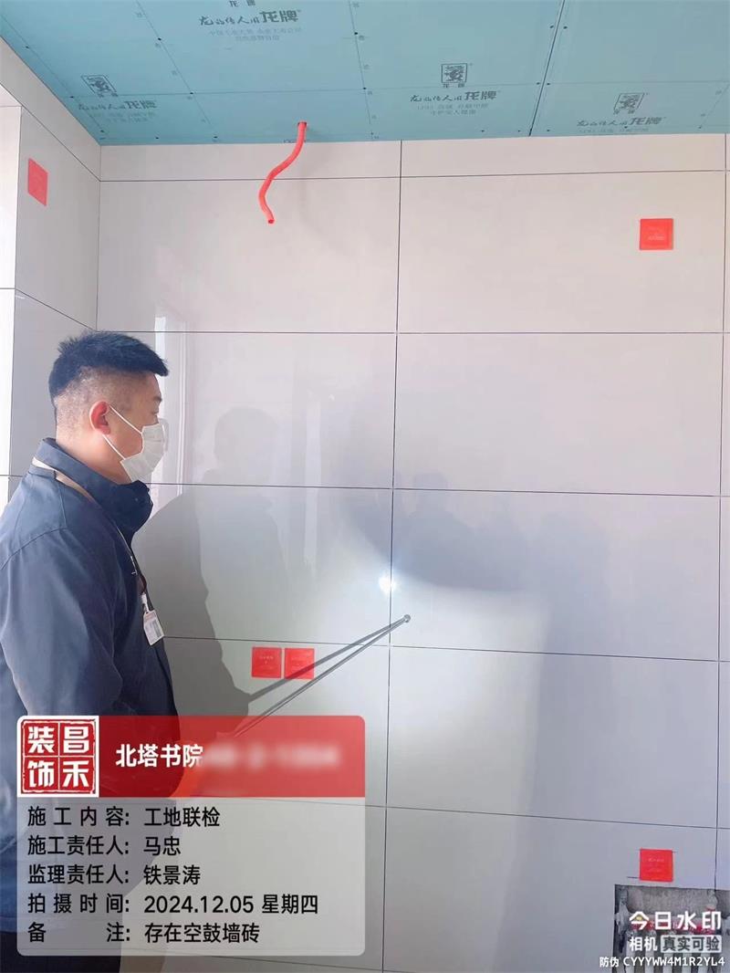 微信图片_20250322155614