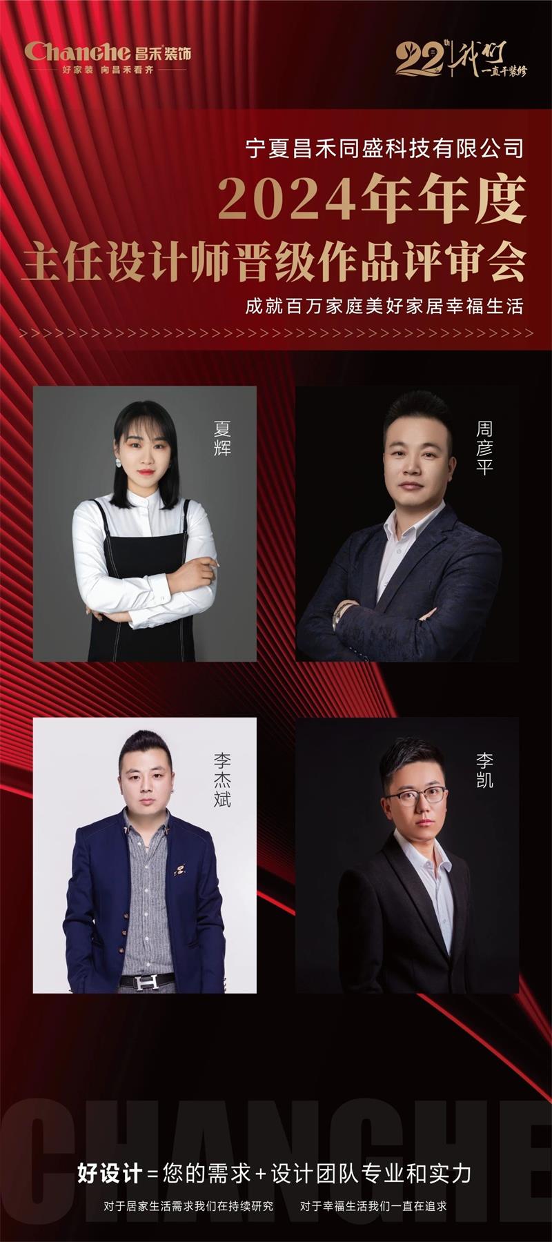 微信图片_20250322164547