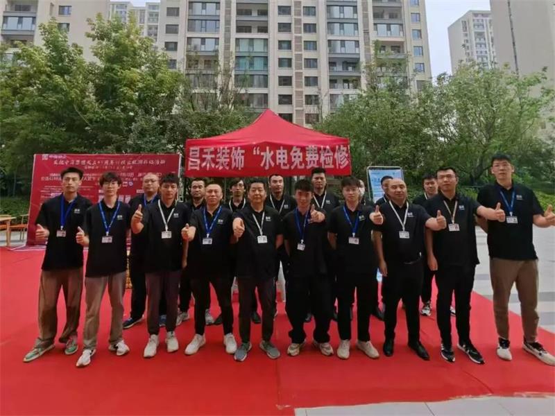 一次装修·终身守护 | 昌禾装饰水电免费检修,为家护航无忧! 一次装修·终身守护 | 昌禾装饰水电免费检修,为家护航无忧!