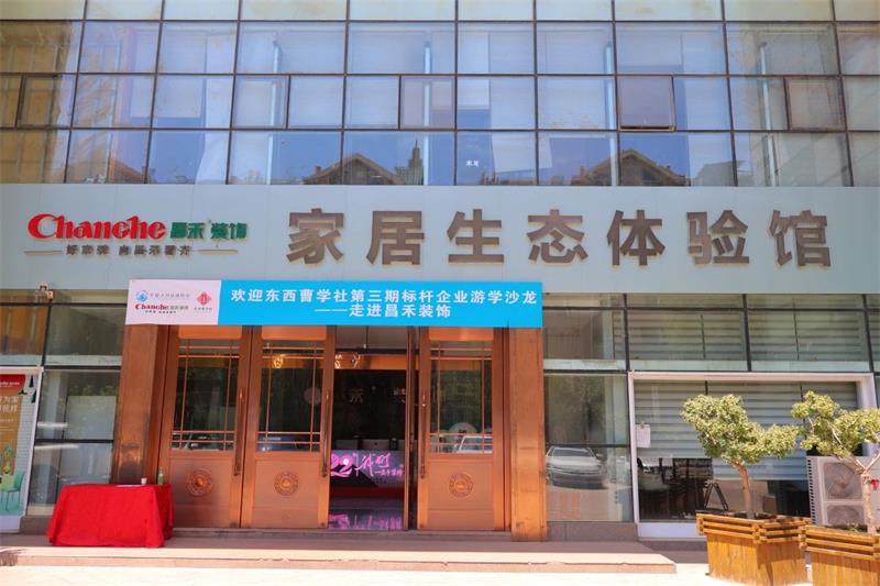 微信图片_20250323154756