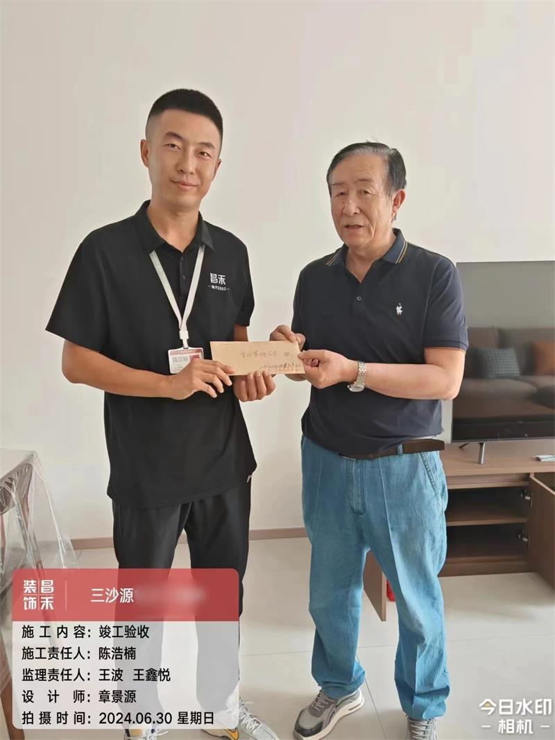 匠心赢口碑 | 昌禾装饰喜获业主赠送「手写感谢信」一封 匠心赢口碑 | 昌禾装饰喜获业主赠送「手写感谢信」一封