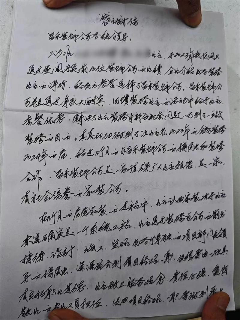 微信图片_20250323161825