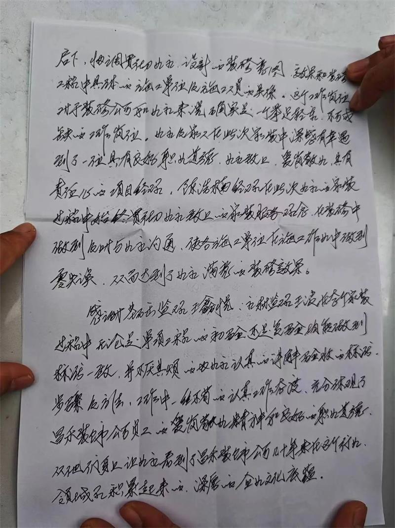微信图片_20250323161827