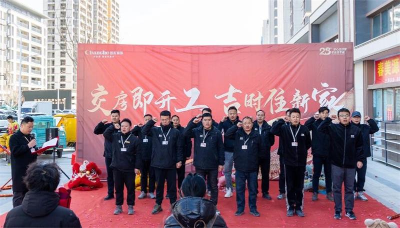 微信图片_20250323170024