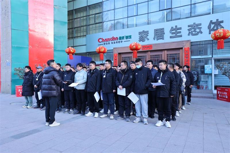 微信图片_20250323171801
