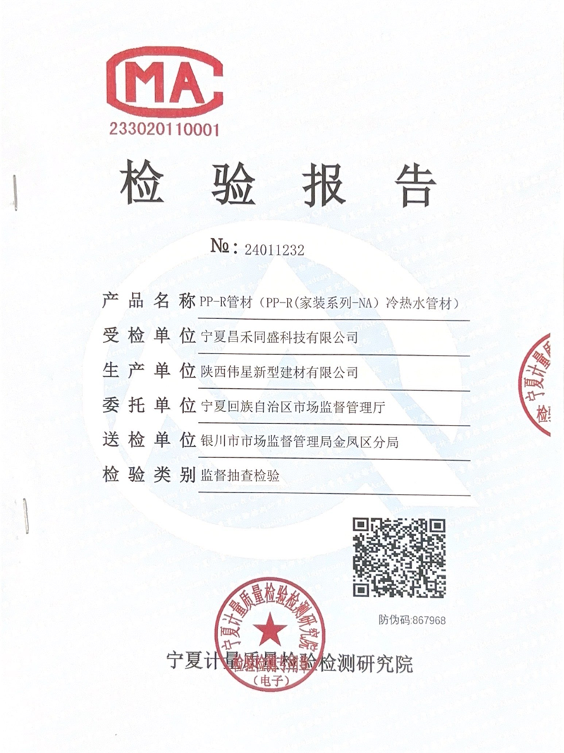 微信图片_20250323171819