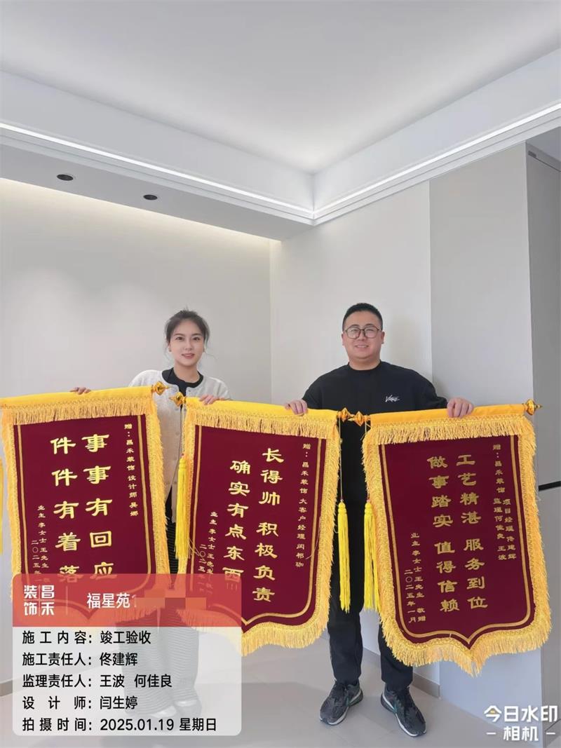 微信图片_20250323171823