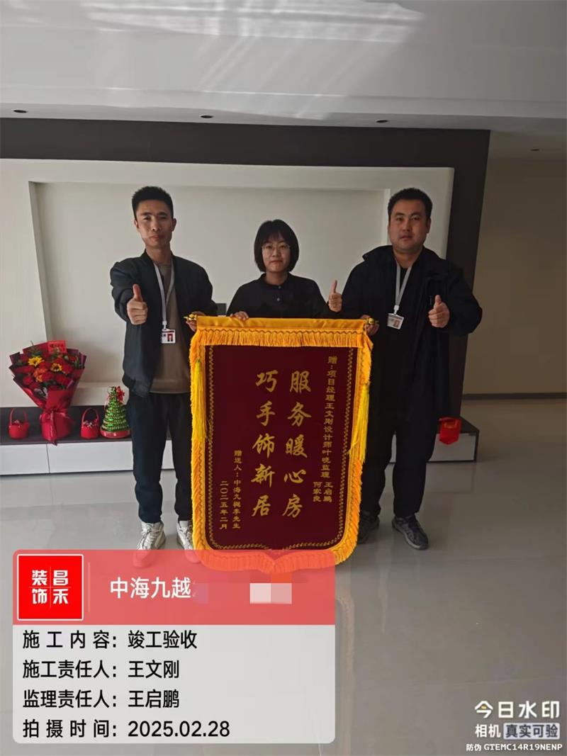 微信图片_20250323171826