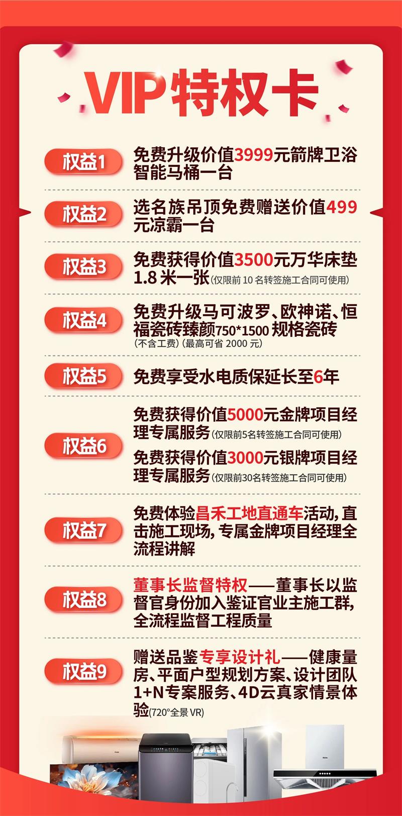微信图片_20250323171830