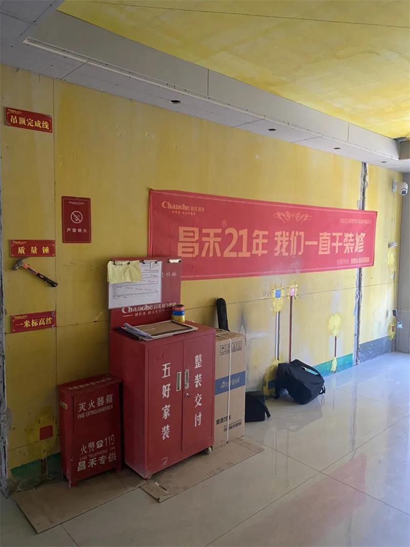 昌禾装饰工程12砸 昌禾装饰工程12砸