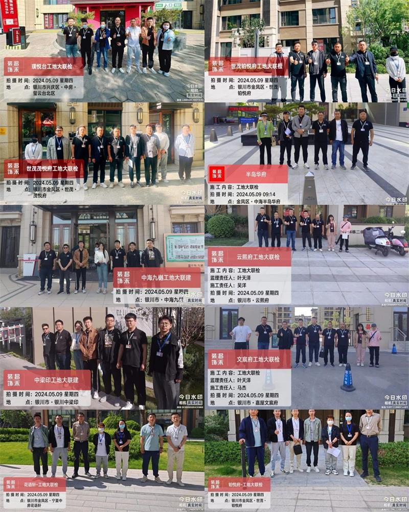 微信图片_20250331101254