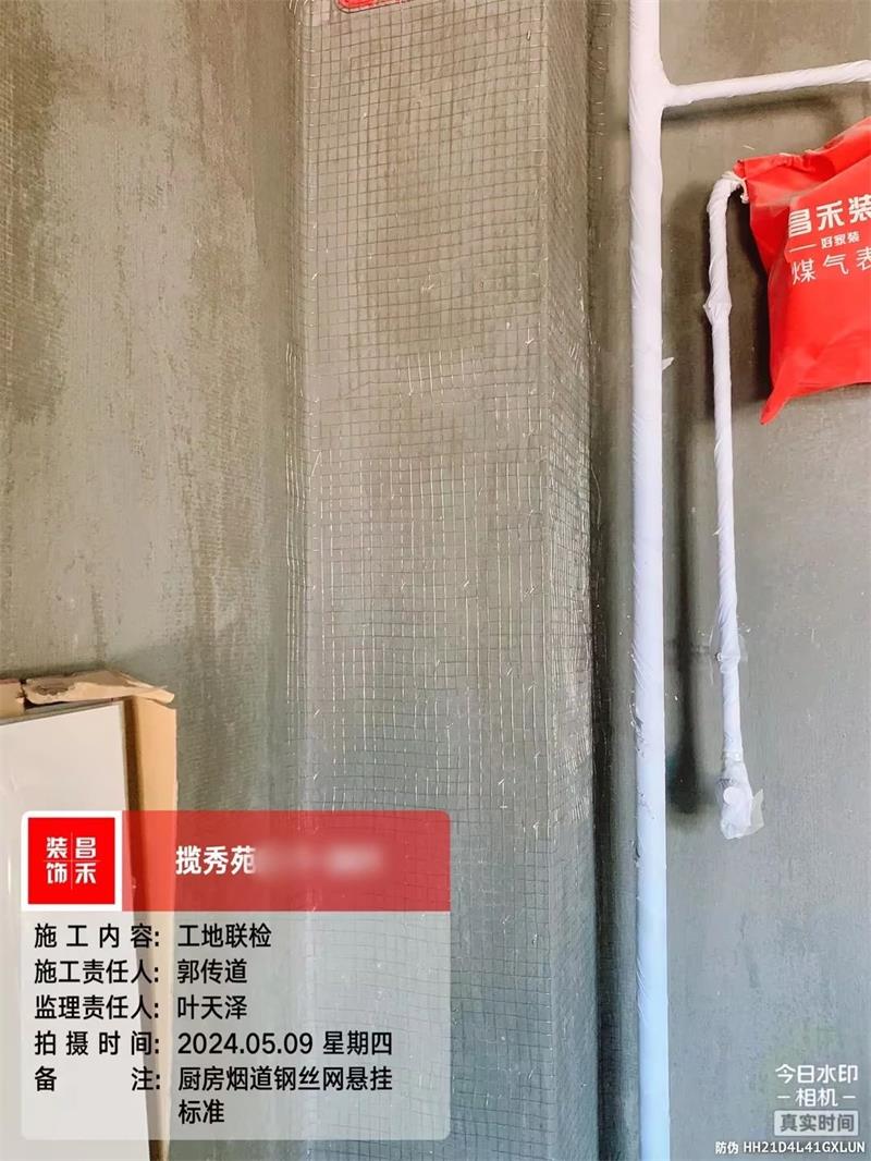 微信图片_20250331101315