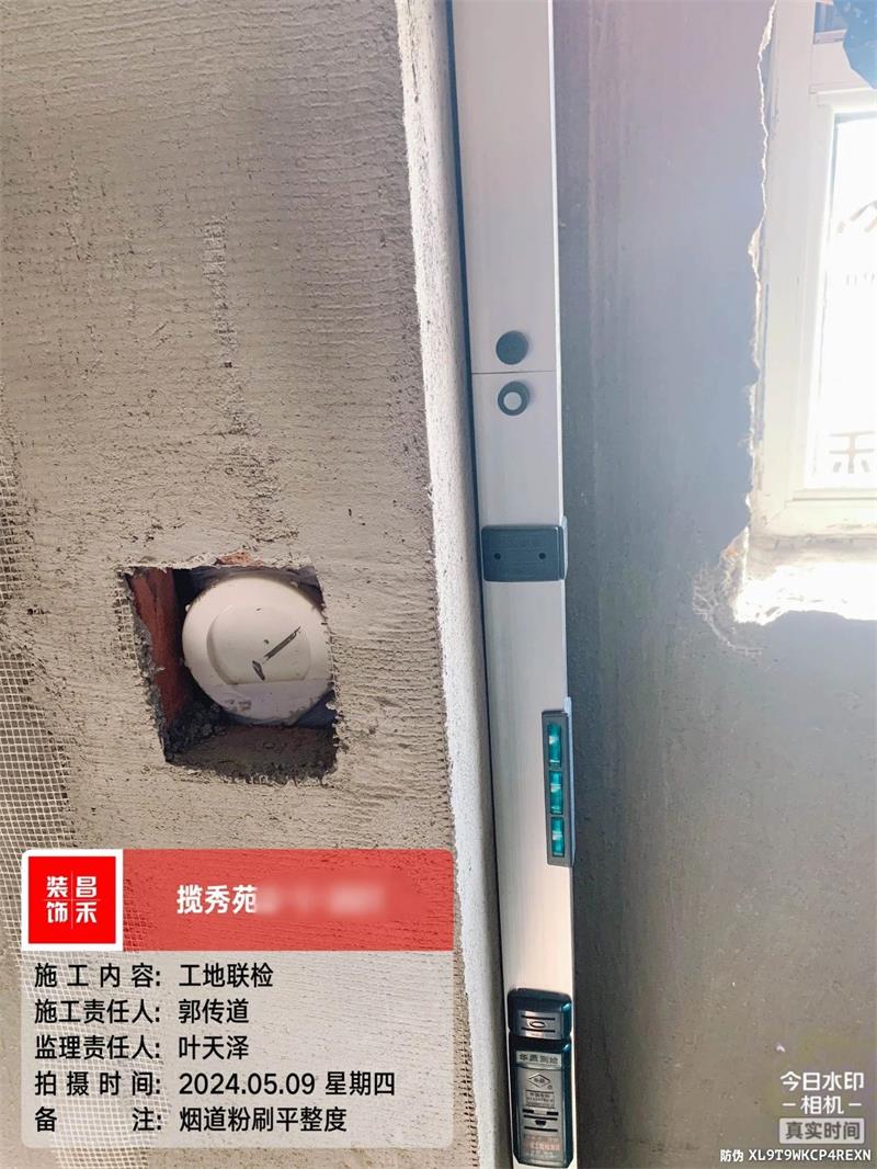 微信图片_20250331101317