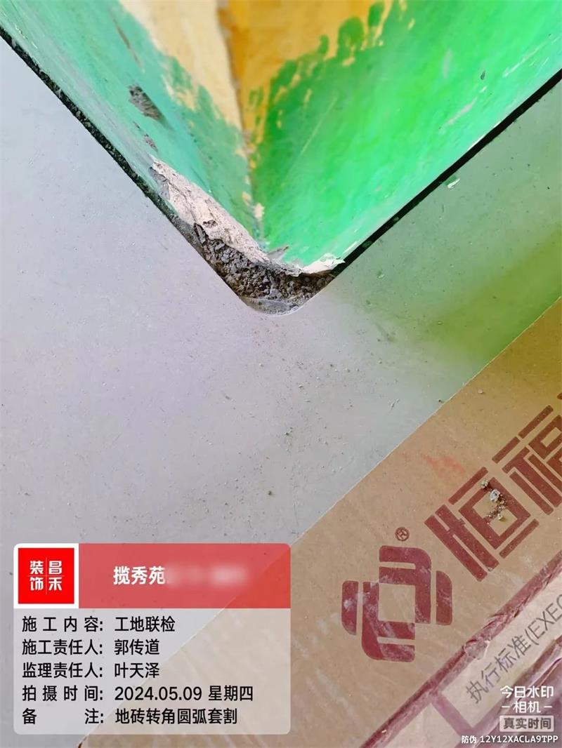 微信图片_20250331101319