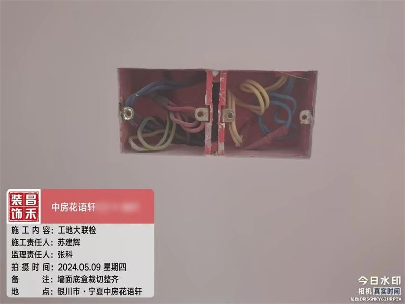 微信图片_20250331101321