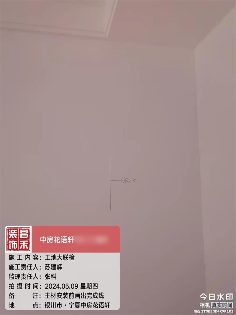 微信图片_20250331101322