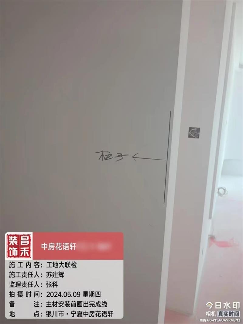 微信图片_20250331101324
