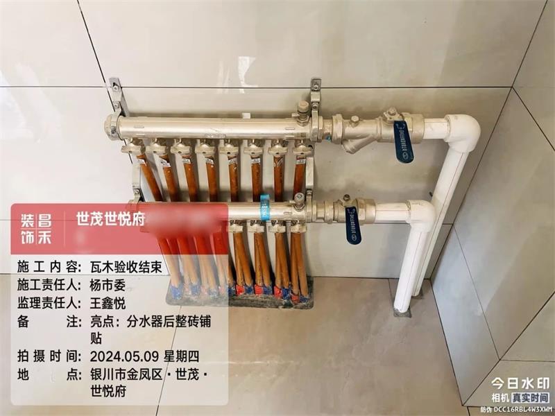 微信图片_20250331101326