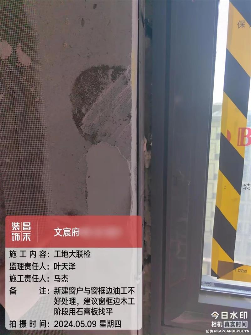 微信图片_20250331101328