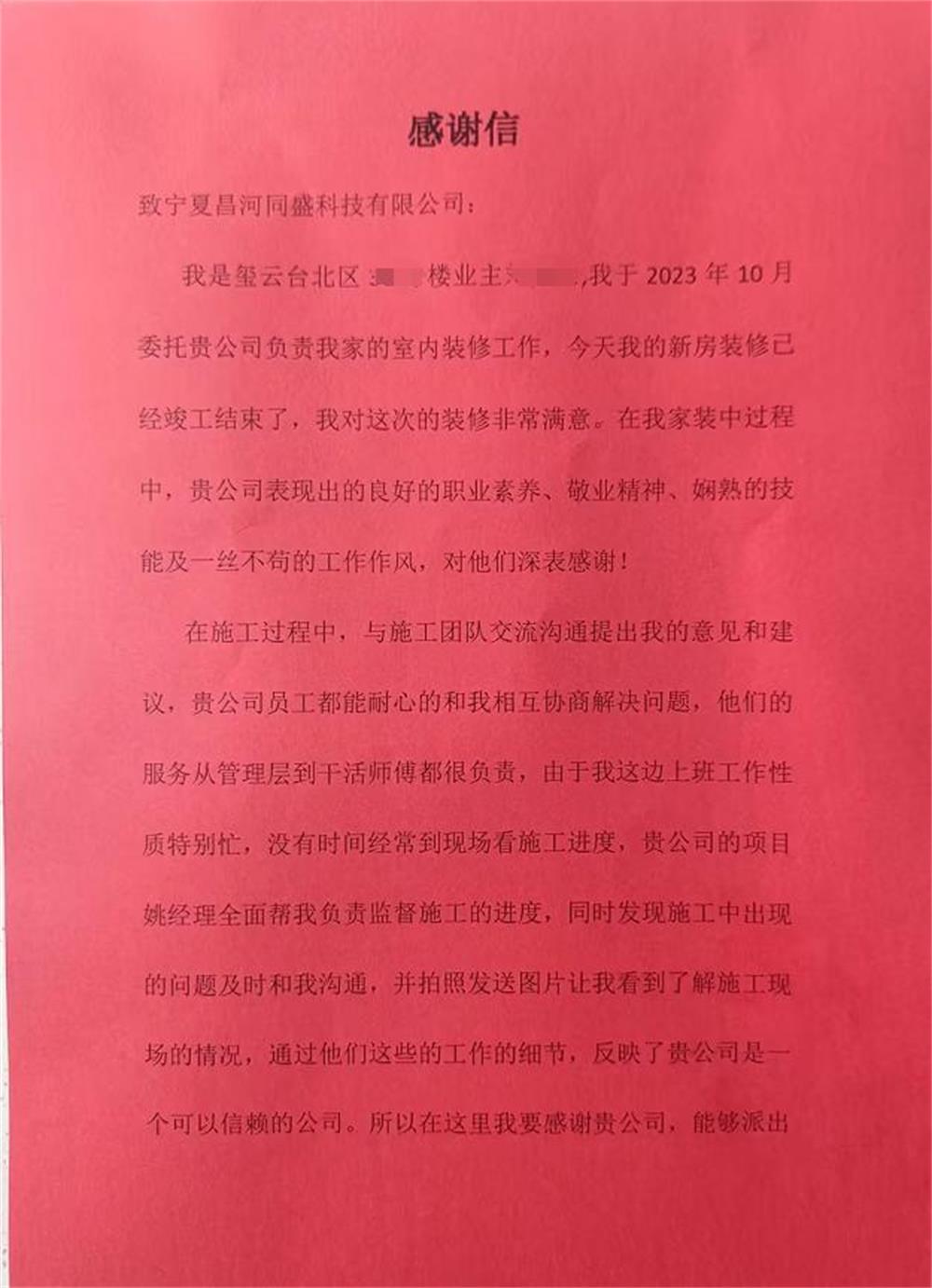 下载 (3)