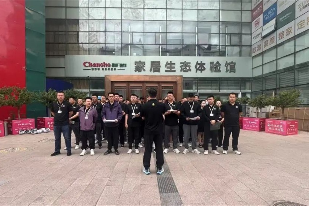 昌禾装饰【0717工地大联检】| 镜头纪实——精工细检，品质交付
