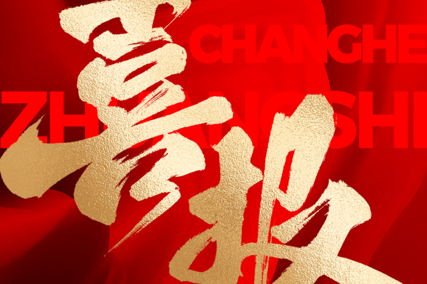 选择昌禾装饰的人，都是怎么说的？评论区太真实了…...